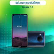 ฟิล์มกระจก นิรภัย ไม่เต็มจอ  โนเกีย ซี3 / โนเกีย 3.4 / โนเกีย 5.4  Use For Nokia C3 / Nokia 3.4 / No