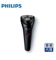 飛利浦 - 電動剃鬚刨 S1103/02