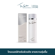 [Exp.Aug/2025] Dr.Spiller Hydro-Marin Freshener โทนเนอร์สำหรับผิวแห้ง ขาดความชุ่มชื้น