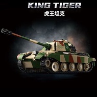 樂毅66055虎式重型坦克模型高難度二戰軍事拼裝積木男孩玩具-66077 虎王坦克