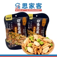 Gan Yuan Shrimp Chips &amp; Nuts 甘源虾条豆果 75g/285g