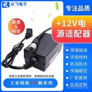 Cable Camera Compatible Hirose 6-Cable Power Cord Camera Trigger Cord Industrial hr10a-7p-6s Adapter