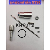 Vigo G3S6 Injector Electric Rail G3S6 With Orifit + Repair Kit Complete Set As Shown In The Picture.