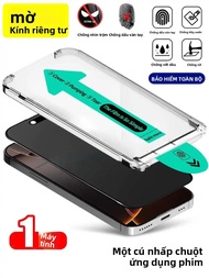 1 Miếng Dán Bảo Vệ Màn Hình Kính Cường Lực Chống Nhìn Trộm Mờ Cho iPhone 17 Pro Max/17 Pro/17 Air/17