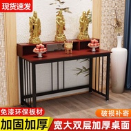 HY/💯Household Altar Guanyin God of Wealth Table Altar Buddha Cabinet Top Incense Burner Table Simple New Chinese Tribute