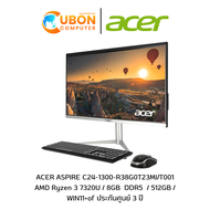 ACER ASPIRE C24-1300-R38G0T23MI/T001 AMD Ryzen 3 7320U / 8GB  DDR5  / 512GB / WIN11+of ประกันศูนย์ 3 ปี