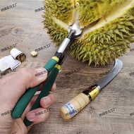 Durian Open Clip Durian Pliers Open Shell Girl Peeling Durian Device Open Knife Durian Durian Open P