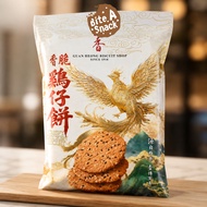 🐔🍪 Guan Heong Chicken Biscuit 源香鸡仔饼