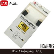 【MR3C】含稅 PX大通 HDMI-2MS 4K 高速乙太網 HDMI傳輸線 1.4版 A公-A公 2M