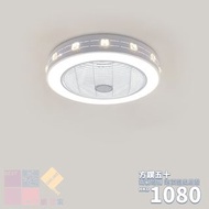 包送貨安裝 鐵藝燈體 方鑽五十 貼頂型風扇燈 半年保養 吊扇燈 燈具燈飾 LED電燈 房燈 餐廳燈 床頭燈 吸頂燈 吸盤燈