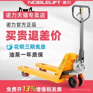 Noli Forklift Manual Hydraulic Cart Hand Pallet Truck5T Forklift Jack3Ton Lifting Extended Pallet Tr