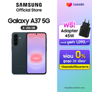 Samsung Galaxy A37 5G 8/256GB รับฟรี Adapter 45W มูลค่า 1090 บาท