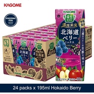 野菜生活 Kagome (Seasonal) Yasaiseikatsu - Hokkaido Berry Mix (195ml x 24) ✯ K001