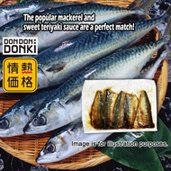 [DONKI]Frozen Saba (Teriyaki Dried Horse Mackerel)