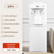 TIXX ตู้กดน้ำ 2ระบบ ตู้กดน้ำเย็น ตู้ทำน้ำร้อน-เย็น มีระบบตัดไฟอัตโนมัติ Water Dispensers ตู้ทำน้ำเย็