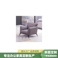 Coffee Table Office Three-Seat Combination Modern Simple Office Sofa Conference Sofa Sofa Reception 