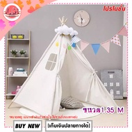 LM-เต็นท์กระโจมในร่มกลางแจ้งเล่นบ้าน  เต็นท์กระโจมสไตล์อินเดียนแดงบ้านเด็กเล่น มี-สีขาวสีเขียวสีฟ้าส