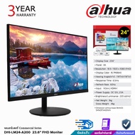 Dahua LED Moniter 24นิ้ว จอมอนิเตอร์สำหรับกล้องวงจรปิด รับประกันสินค้า 3 ปี