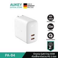 [ลดพิเศษ▲] AUKEY หัวปลั๊กชาร์จเร็ว OMNI-POWER  USB-C Power Delivery 65W Adapter รุ่น PA-B4