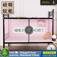Wonzom [Taoyuan Ready Stock] [Magnetic Mosquito Net] Student Dormitory Net Upper Lower Bunk Encrypte