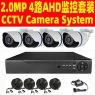 4ch cctv dvr kit Security