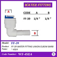 (2pcs, 10pcs) FF-39 EZ WATER FITTING UNION ELBOW BARB 4SE4 FOR R.O.TUBE USE WF-4SE4 (1/4" X 1/4")