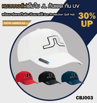 หมวกกอล์ฟเต็มใบ JL กันแดด กัน UV (CBJ003) พร้อมมาร์คเกอร์ในตัว ปรับขนาดได้ Sun Protection Golf Hat มี 4 สี พร้อมส่งในไทย