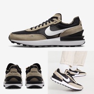 Nike Waffle One 卡其黑 解構 男款休閒鞋DA7995-002