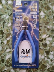 Godhand GH-SPN-120 Ultima Nipper 5.0 神手模型剪鉗