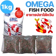 [3 Sizes][1kg Divided] Beautiful Fish Food Taiwanese 2-Color Pellets No Water Loss Not Cloudy