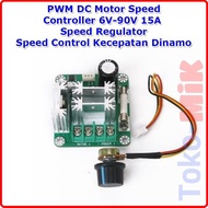 PWM DC Motor Speed Controller 6V-90V 15A Speed Regulator Speed Control Dynamo Speed