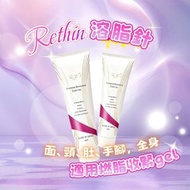 日本RETHIN 溶脂針 150G 2支裝 [香港行貨]