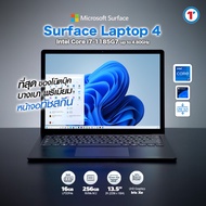 โน๊ตบุ๊ค Microsoft Surface Laptop 4 | 13.5″2K | Core i7 Gen11 | 16GB RAM | 256GB NVMe | มือสองสภาพสว
