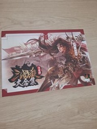 三國殺 大戰 遊戲卡牌