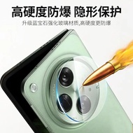 For OPPO Find N3 Tempered Glass For OPPO Find N N2 N3 Flip Camera Lens Protector Camera Cover Film P