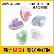 Laifen laifen Hair Dryer Bracket laifen se Magnetic Hair Dryer Wall Bracket Suction Cup LF03 Nozzle 