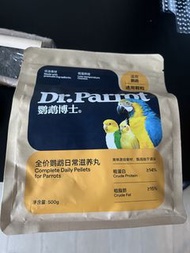 Dr. Parrot 鸚鵡日常滋養丸 500g