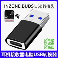 Suitable for SONY SONY True Wireless Headset INZONE BUDS Wireless Receiver TYPE-C to USB Converter t