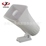 50W Car Handheld Megaphone Propaganda Selling Speaker Amplifier Speaker