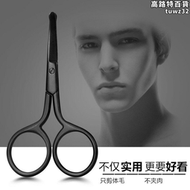 【好康】女士專用私密處小剪刀腋毛私處造型鼻毛剃毛器圓頭剪下體毛修剪器