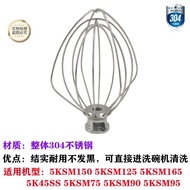 Stainless Steel KitchenAid Lift Model Egg Beater Compatible with 5QT Bowls for Models 5KSM150 5KSM16