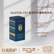 【%100 genuine products】MASTER-URI Orthosiphon Stamineus Lemon Drink 5g×15 Sachets | Natural Kidney C