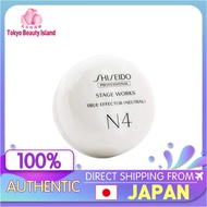 【DirectFromJAPAN】 Shiseido PROFESSIONAL STAGE WORKS TRUE EFFECTOR NEUTURAL # N4 80g HAIR WAX
