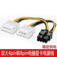 Desktop Computer with Discrete Graphics Card Dual Large4PIN Turn8PIN Graphics Card Power Supply Cabl