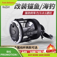 Kemailong Special Offer All-Metal Head Fishing Reel Sea Fishing Reel Drum Reel Boat Fishing Reel Dru