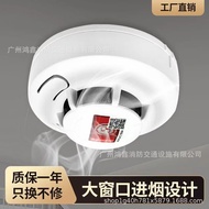 National Standard Smoke Alarm Fire Smoke Detector Independent Sensor Commercial Fire Alarm Household