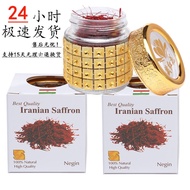 5g/10g Saffron Spice Iran Saffron Organic Premium Grade A Saffron For Culinary Use Such as Tea Paella Golden Milk