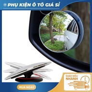 3r Car Glass Blind Spot Convex Mirror Suitable for Many Car Models - Car Accessories