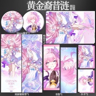 Honkai: Star Rail/Cyrene/Cyrene Merchandise Set Pearlescent Laser Ticket Badge Photocard Postcard/vp