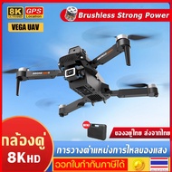 【VEGA UAV】การรับประกันคุณภาพ.DJI drone Level 8K HD brushless drone with camera folding drone mini drone with camera mini drone shooting remote control drone can avoid any obstacles 360 ° RC drone, GPS 4K, RC drone far